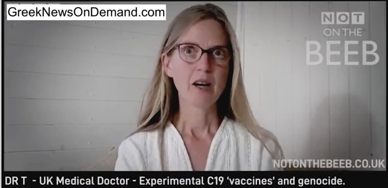 ΣΟΚ & ΦΡΙΚΗ: Προστέθηκε ΣΚΟΠΙΜΑ στο «εμβόλιο» μαγνητισμός για να αναγκάσει το mRNA να μπει σε ολόκληρο το σώμα ώστε να διασφαλιστεί η…ΔΟΛΟΦΟΝΙΑ ΤΟΥ ΕΜΒΟΛΙΑΣΜΕΝΟΥ!!!