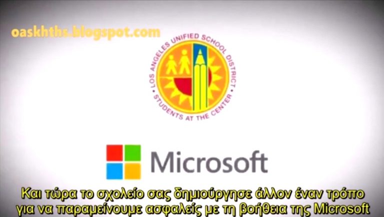 Ψηφιακή ταυτότητα στα παιδιά; Unicef και πάει λέγοντας…η ηλεκτρονική ψηφιοποιημενη καταγραφή συνεχίζετε ταχύτατα με χορηγό την Microsoft..