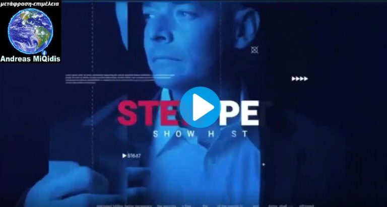 ΕΠΙΤΕΛΟΥΣ! Η ΑΠΑΝΤΗΣΗ ΓΙΑ ΤΟΝ ΜΑΓΝΗΤΙΣΜΟ ΤΩΝ ΕΜΒΟΛΙΑΣΜΕΝΩΝ ΑΠΟ ΤΗΝ DR. JANE RUBY