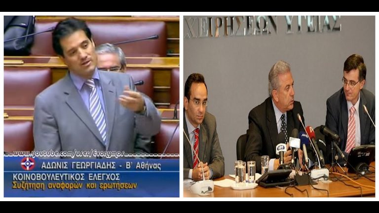 Την πάτησε ο Μητσοτάκης! ΚΙΝΗΣΗ-ΜΑΤ κατά της υποχρεωτικότητας για το eμβόλιο