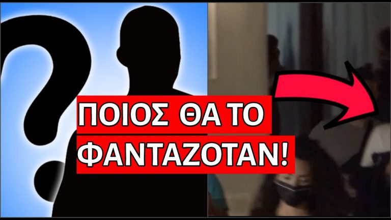 ΜΑΝΤΕΨΤΕ! Ποιος κυκλοφορεί ΧΩΡΙΣ ΜΑΣΚΑ στην Μύκονο;