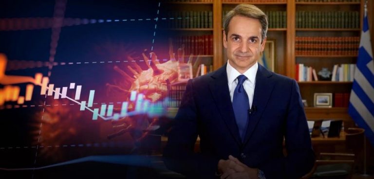 Παραδοχή Κ.Μητσοτάκη πως υπάρχει φάρμακο κατά Covid-19 και δεν το φέρνουμε;