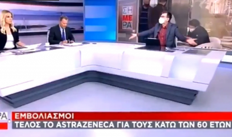 Ο ΣΚΑΪ Μιλάει για Ξεστοκάρισμα του AstraZeneca! – Κρίση Ειλικρίνειας.. Κατόπιν Εορτής..(Βίντεο)