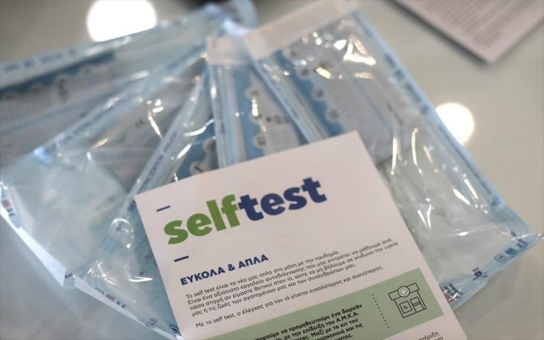 self-test-koronoios