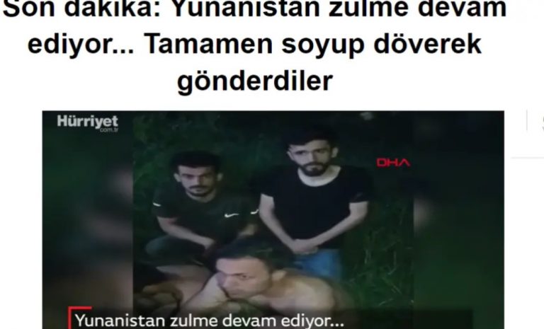 Προπαγάνδα από τους Τούρκους για επαναπροώθηση παράνομων μεταναστών στον Έβρο