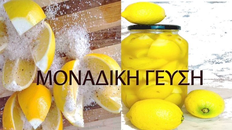 Φτιάξε παστά λεμόνια – Ενα προιον με μοναδικη γευση