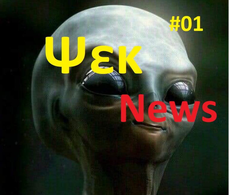 Ψεκ News – Παγίδες του συστήματος Part #01