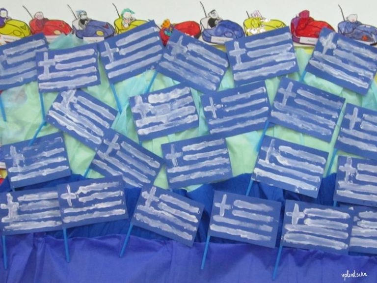 ΚΙΝΗΜΑ ΑΝΤΙΣΤΑΣΗΣ ΕΚΠΑΙΔΕΥΤΙΚΩΝ