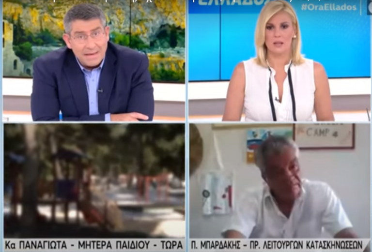 Από εμβολιασμένη δασκάλα κόλλησαν παιδιά κορωνοϊό – Μητέρα κάνει ρεζίλι τους «ειδικούς»