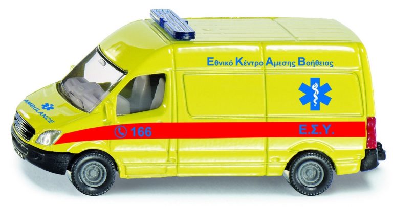 Το θαυματουργο οπλο προστασιας και θεραπειας του Stranger