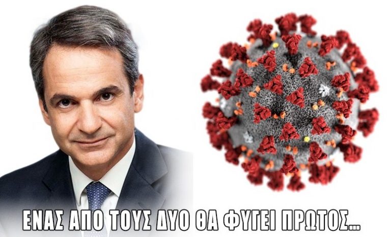 Το σκίτσο της ημέρας – 28/07/21