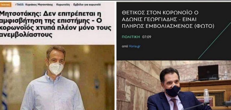 Και Τωρα Παναι μου; … τι ;