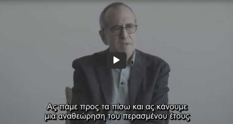 2020 : ΤΟ ΑΡΙΣΤΟΥΡΓΗΜΑ ΤΗΣ ΠΡΟΠΑΓΑΝΔΑΣ