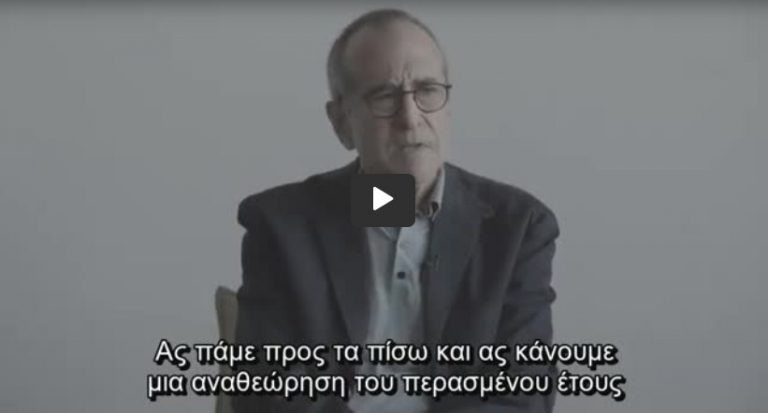 2020 : ΤΟ ΑΡΙΣΤΟΥΡΓΗΜΑ ΤΗΣ ΠΡΟΠΑΓΑΝΔΑΣ