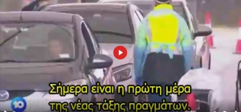 ΑΡΧΙΣΕ Η ΛΑΙΛΑΠΑ (ΜΗΝ ΠΕΊΤΕ ΠΩΣ ΔΕΝ ΠΡΟΕΙΔΟΠΟΙΗΘΉΚΑΤΕ)