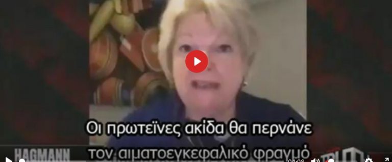 DR SHERRI TEMPENNY-ΓΙΑΤΡΟΙ, ΕΧΕΤΕ ΜΕΓΑΛΗ ΕΥΘΥΝΗ!