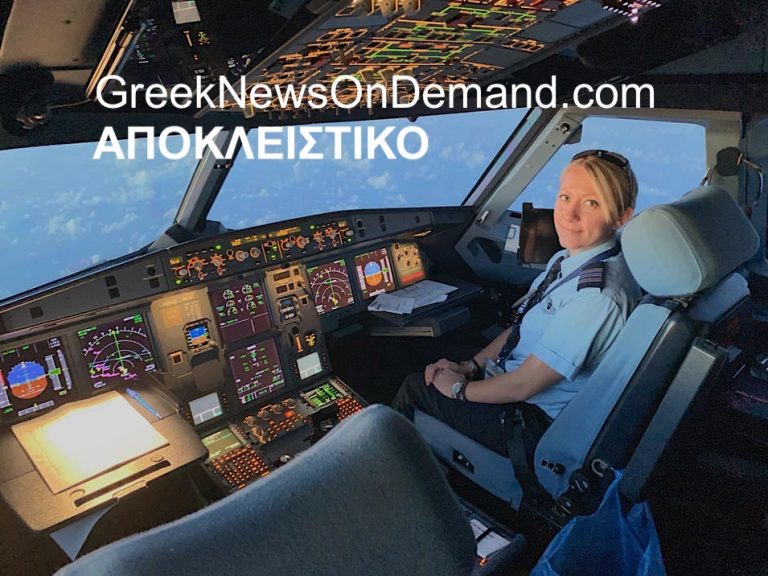 ALERT – Αποκάλυψη ΦΡΙΚΗΣ: Πεθαίνουν πολλοί…ΠΙΛΟΤΟΙ σε όλο τον κόσμο λόγω του μπολιού!!! 5 νεκροί μόνο από την Jetblue!!!