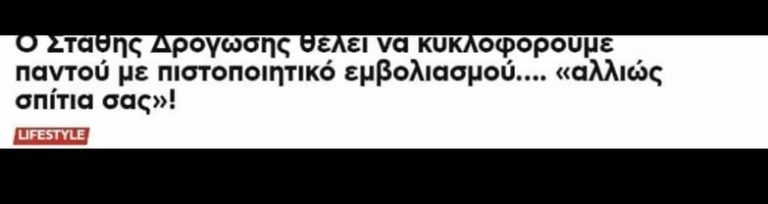 Covid Free Πόρνες