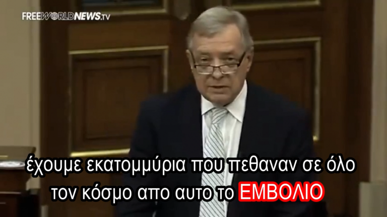 Τους ξεφεύγει η αλήθεια η κάνουν το τελετουργικό τους οπως έκαναν και με την 9-11