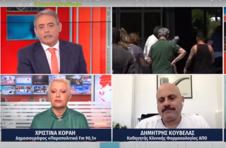 Τους ισοπέδωσε: Έχω επιστημονική άποψη, η κυρία βλέπει στο φλυτζάνι» – ΧΑΜΟΣ στον αέρα με Κούβελα