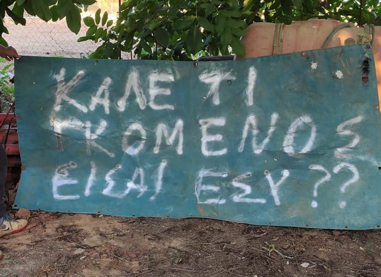 Ο ΚΙΜ ΓΙΟΝΓΚ ΟΥΝ ΕΙΝΑΙ ΠΡΟΣΚΟΠΑΚΙ ΜΠΡΟΣΤΑ ΣΤΟ ΚΑΘΕΣΤΩΣ ΚΟΥΛΗ!!! Κ@ΛΟΓΛΥΦΤΕΣ ΤΟΥ “ΒΑΣΙΛΙΑ” ΜΠΟΥΚΑΡΑΝ ΣΕ ΧΩΡΑΦΙ ΓΙΑ ΝΑ ΚΑΤΕΒΑΣΟΥΝ ΠΑΝΟ ΚΑΤΑ ΤΟΥ ΠΡΩΘΥΠΟΥΡΓΟΥ – ΟΣΕΣ ΦΩΝΕΣ ΔΕΝ “ΥΠΑΚΟΥΝ” ΚΟΒΟΝΤΑΙ, ΟΠΩΣ ΠΗΓΑΝ ΝΑ ΚΟΨΟΥΝ ΑΥΤΗ ΤΟΥ ΧΙΟΥ…