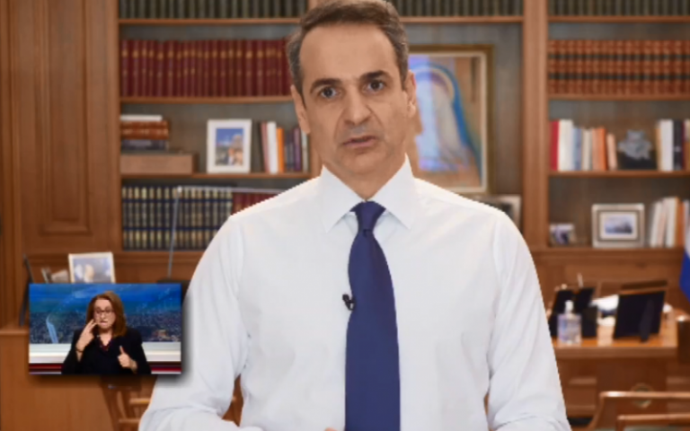 Η προσπάθεια Μητσοτάκη για κήρυξη εμφυλίου θα πέσει στο κενό. Κάλεσμα σε όλες τις δυνάμεις για ενωτική απάντηση