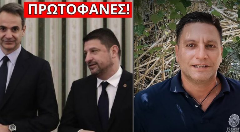 Ποιος το περίμενε! Η στιγμή που Μητσοτάκης & Χαρδαλιάς κάνουν το αδιανόητο (20-7-21)