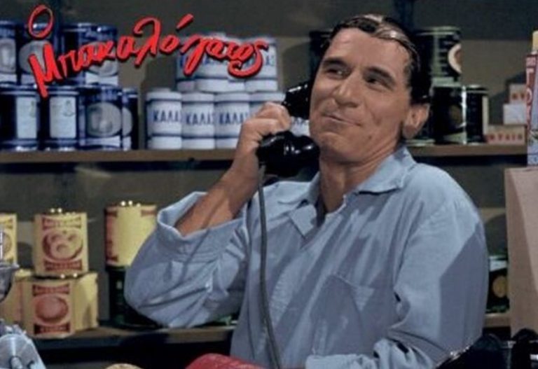 Έστρεψαν στρεψόδικα δια της υποχρεωτικότητας το ”όπλο” εμβόλιο κατά του λαού. Μην καρτεράτε να λυγίσουμε μήτε για μια στιγμή: Εσείς με τους μπακαλόγατους της Pfizer εμείς με τον Μπακαλάκο!