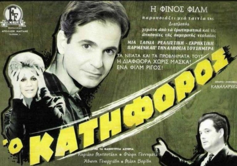 Βιώνουμε την μεγαλύτερη σε έκταση παρακμή του “ελληνικού” κράτους από ιδρύσεως του σε όλους τους τομείς.