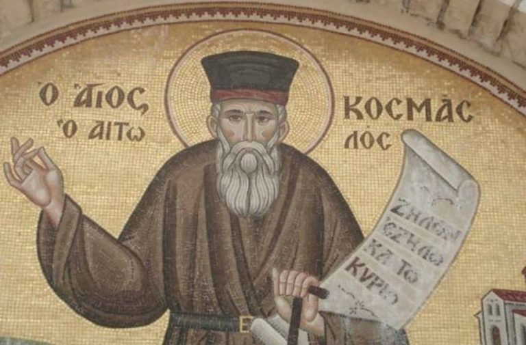 Άγιος Κοσμάς Αιτωλός: θά έρθει καιρός που οί κληρικοί θά είναι χειρότεροι όλων καί: «Οι πόρτες θα κλείσουν – Οι άνθρωποι θα φοβούνται να βγούνε έξω». Μητροπολιτης Μεσσηνίας Χρυσόστομος: «αμαρτία νά μήν εμβολιάζεσαι!». Βρέ μπάς καί ζούμε τούς έσχατους καιρούς;…