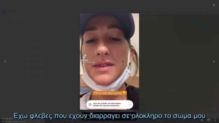 Η κατασταση των εμβολιασμενων ειναι τραγικη (σκληρες εικονες)