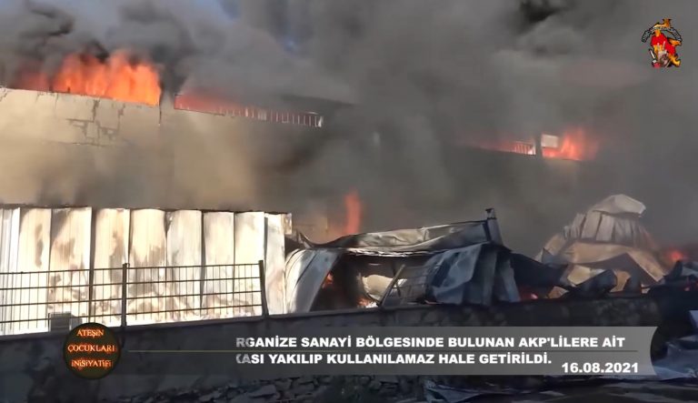 Πύρινη κόλαση