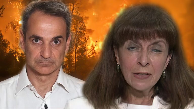 Ποιος έβαλε τις φωτιές;