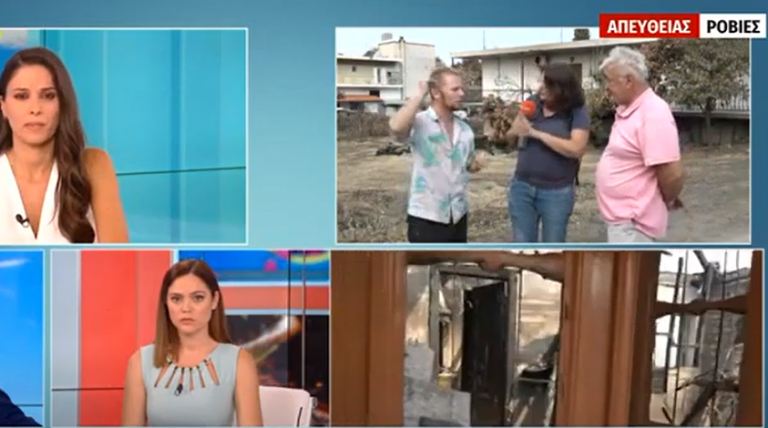 Πολίτης στην κάμερα: «Οι 300 δοσίλογοι της Βουλής μας έφεραν σε συνεργασία με τα κανάλια εδώ που βρισκόμαστε» – ΒΙΝΤΕΟ