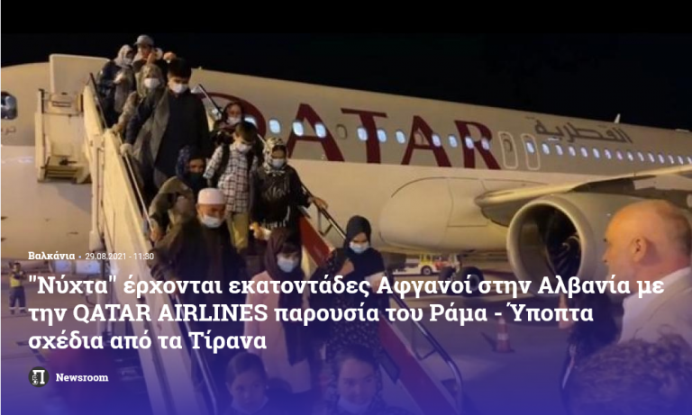 ‘Νύχτα” έρχονται εκατοντάδες Αφγανοί στην Αλβανία με την QATAR AIRLINES παρουσία του Ράμα – Ύποπτα σχέδια από τα Τίρανα
