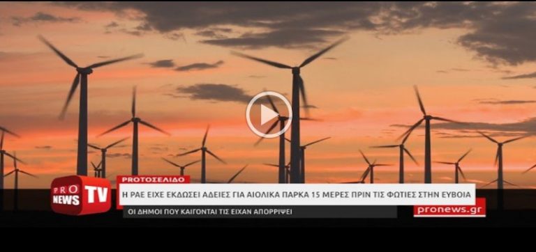 Έξι μικρά βίντεο και κάποια άρθρα που καταδεικνύουν ποιος έκαψε την Ελλάδα μας…!!!