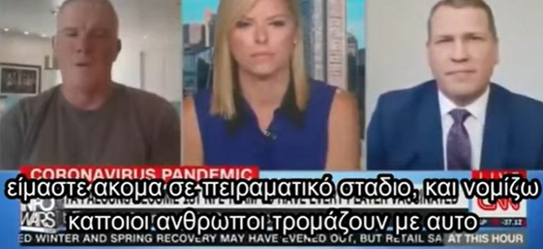 Ασφαλές αποτελεσματικό και το χρειαζόμαστε