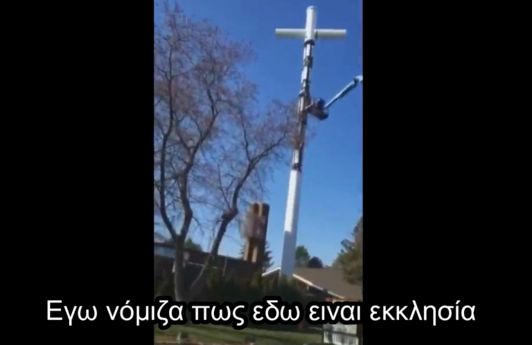 Βάζουν 5G κεραίες σε σταυρους οι προσκυνημένοι