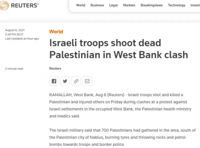 Παλαιστίνη: Ενας νεκρός σε συγκρούσεις με Ισραηλινούς στρατιώτες στο χωριό Μπέιτα