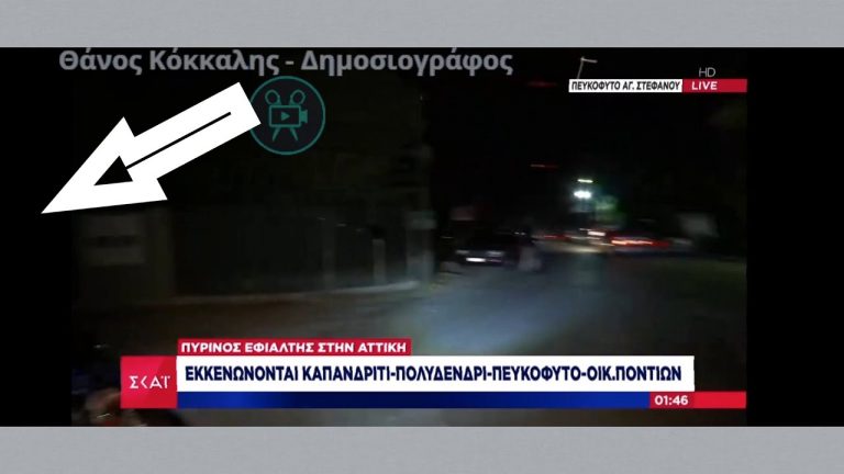 Μακάβρια ΟΡΓΗ! “Μητσοτάκη θα πεθ@νεις και δεν θα…”