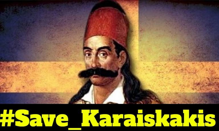 Βοήθεια-Έλλειψη Νερού