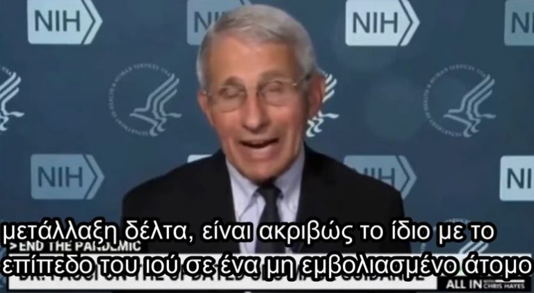 Τους κούφανε ολους ο τηλε-γιατρός