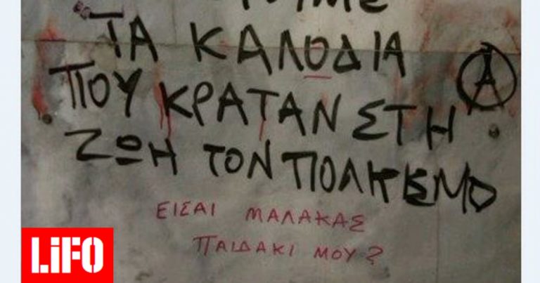 Θά σάς κάψουν ρέ χαϊβάνια… γιατί καίνε τά δάση;… Βήλ Πύλας πρός υποσυνείδητα υποσυναίσθητα σάς: γίνετε Μικροί καί Μαλακοί/Μαλάκες = Μικροσοφτικοί = Μικρομαλάκες!….