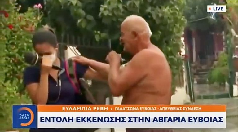 Ράγισε η Καρδιά μου … Ηλικιωμένος ευχαριστεί τη δημοσιογράφο γιατί ενδιαφέρθηκε και κλαίνε μαζί