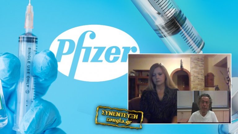 «Το παιδί μου έπεσε σε λήθαργο μετά το Pfizer
