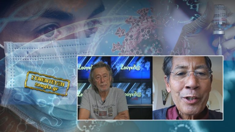 Ο Sucharit Bhakdi μιλάει στον Μάκη Τριανταφυλλόπουλο για όλους και για όλα