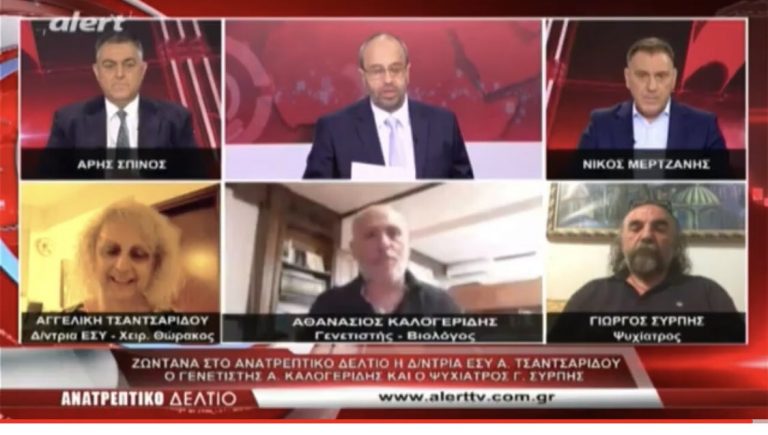 ΒΟΜΒΑ από Διευθύντρια του ΕΣΥ! «ΕΜΒΟΛΙΑΣΜΕΝΕΣ έκαναν αποβολή στο πρώτο τρίμηνο της κύησης…»