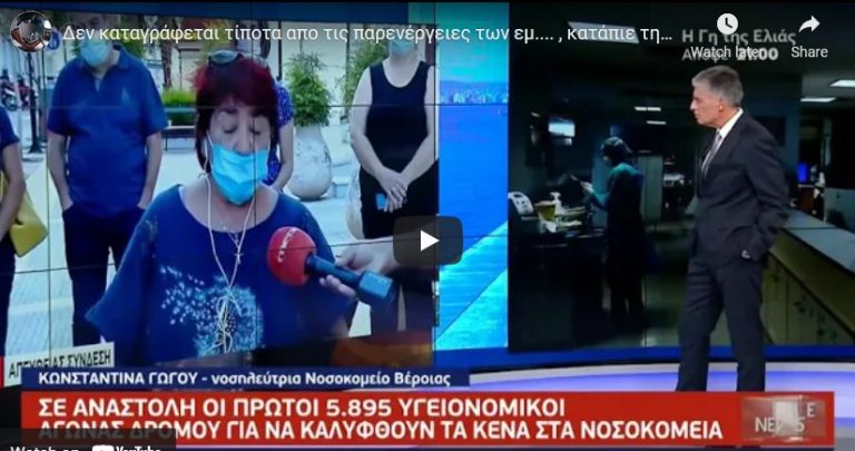 Δεν καταγράφεται τίποτα απο τις παρενέργειες των εμβολιων, κατάπιε την γλώσσα του ο Ευαγγελάτος