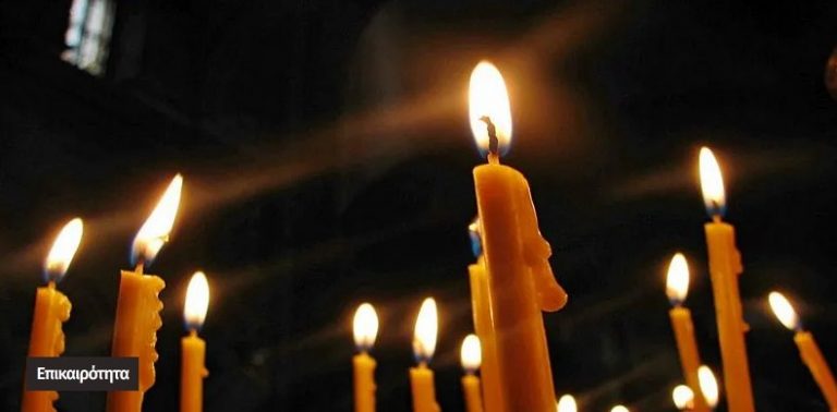 Νεκρός 42χρονος αρχιλοχίας