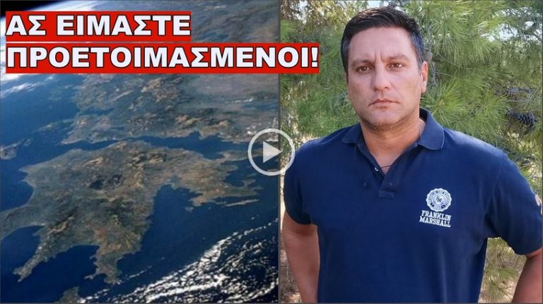 ΕΡΧΕΤΑΙ ΠΑΓΚΟΣΜΙΟ ΣΥΜΒΑΝ! Δεν κρύβεται πλέον..